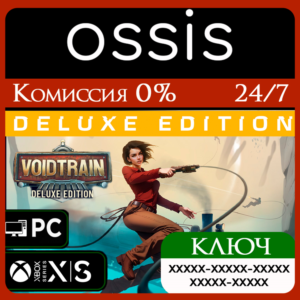 Voidtrain - Deluxe Edition Xbox Series X|S Key/Code