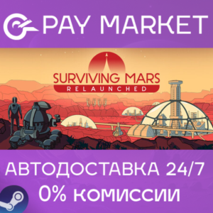 ⚡️Surviving Mars: Relaunched