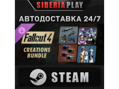 Fallout 4 - Creations Bundle DLC STEAM RU/KZ/UA/CIS