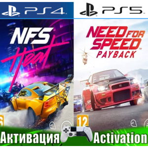 🎮Need for Speed Heat + NFS Payback (PS4/PS5/RUS) Активация ✅