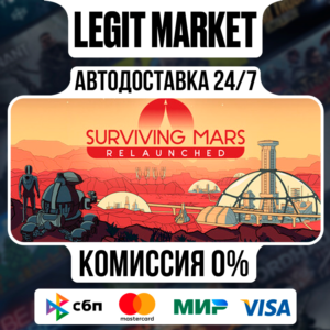 Surviving Mars: Relaunched / SteamAUTO / RU+WORLD