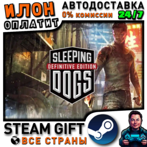 Sleeping Dogs: Definitive · Steam ALL COUNTRIES
