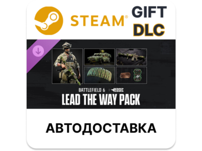 Набор Lead the Way - Battlefield 6 и REDSEC Steam DLC