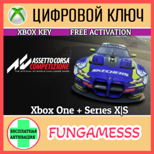ASSETTO CORSA COMPETIZIONE❗XBOX ONE/X