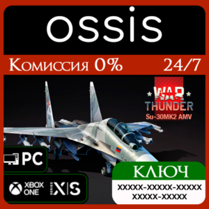 War Thunder - Su-30MK2 AMV Pack Xbox Key/Code