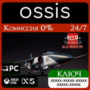 War Thunder - JH-7A Prototype Pack Xbox Key
