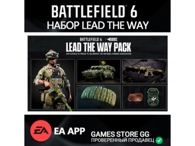 Battlefield 6 • Набор Lead the Way • EA /STEAM/EPG