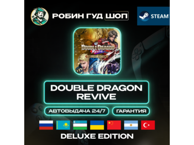 DOUBLE DRAGON REVIVE DELUXE EDITION STEAM GIFT GLOBAL