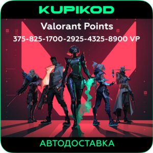 VALORANT POINTS | ТУРЦИЯ | КЛЮЧ | МОМЕНТАЛЬНО |