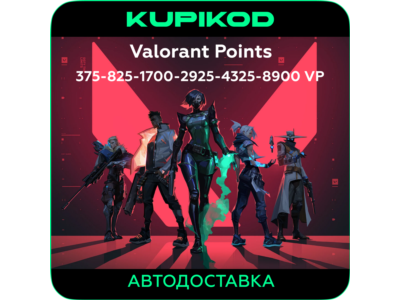 VALORANT POINTS | ТУРЦИЯ | КЛЮЧ | МОМЕНТАЛЬНО |