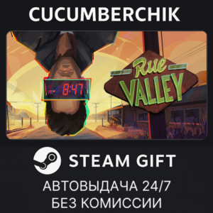 Rue Valley✅STEAM GIFT AUTO✅RU+World