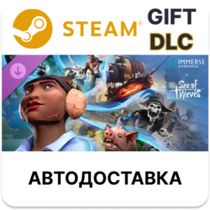 Immerse Gamepack Sea of Thieves Steam DLC RU KZ TR AR