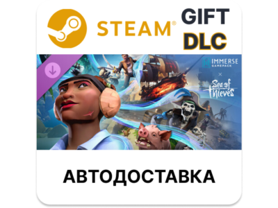 Immerse Gamepack Sea of Thieves Steam DLC РУ и другие