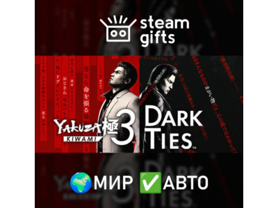 Yakuza Kiwami 3 & Dark Ties - Deluxe МИР АВТО