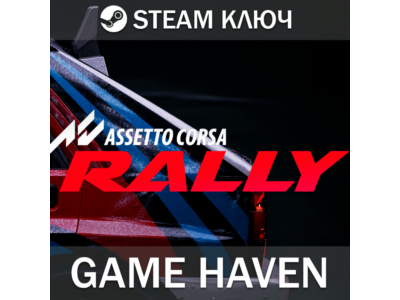 Assetto Corsa Rally 💳 0% 🔑RU+CIS+Other*