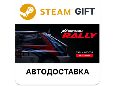 Assetto Corsa Rally Steam RU KZ AR TR CIS UA