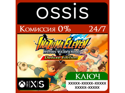 INAZUMA ELEVEN: Victory Road Deluxe Edition Xbox Key