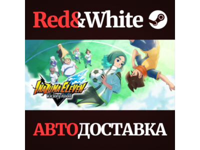 INAZUMA ELEVEN: Victory Road * STEAM RU*KZ*UA*СНГ