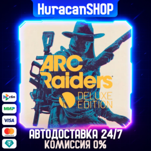 Arc Raiders - Deluxe Edition Global