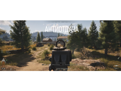 Рабочий чит Ghost Lite для Arena Breakout: Infinite