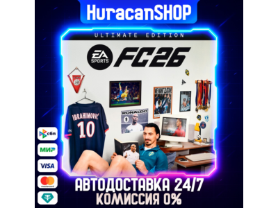 EA SPORTS FC™ 26 Ultimate Edition МИР