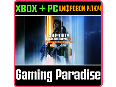 CALL OF DUTY: BLACK OPS 7 - VAULT EDITION XBOX + PC КОД