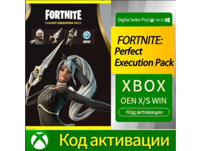Fortnite — Набор «Идеальное исполнение» для XBOX One /