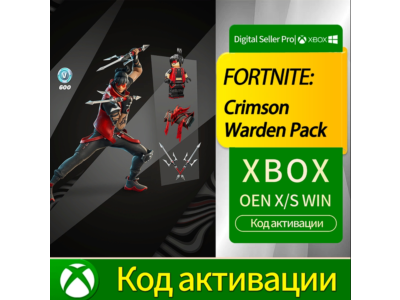 Fortnite — набор «Багровый страж» для XBOX One / Xbox