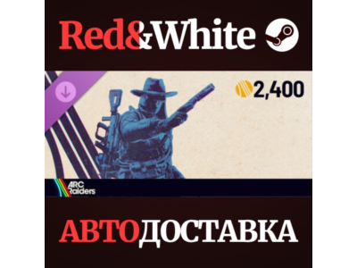 ARC Raiders - Upgrade to Deluxe Edition DLC