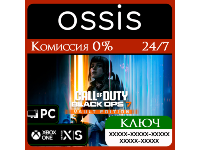 Call of Duty: Black Ops 7 - Vault Edition Xbox Ключ/Код