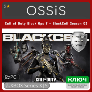 KEY Call of Duty: Black Ops 7 - BlackCell (Season 03) XBOX PC