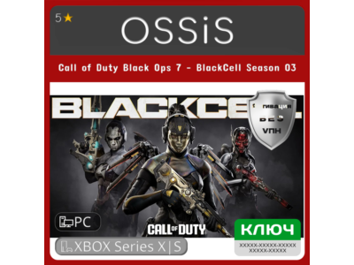 КЛЮЧ Call of Duty: Black Ops 7 - BlackCell (Season 03) XBOX PC