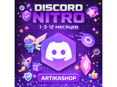 ✨ DISCORD NITRO ✨ ★ 1–3–12 MONTHS • 2 BOOST ★ FULL PREM