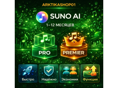 ✨ Suno AI Premium Plan • Ultimate Creative Access Plus✨