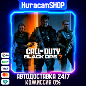 Call of Duty®: Black Ops 7 Global