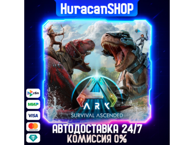 ARK: Survival Ascended Global