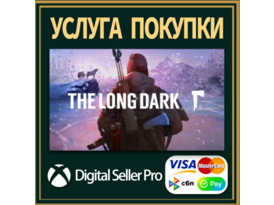 Долгая Тьма Xbox Series/One