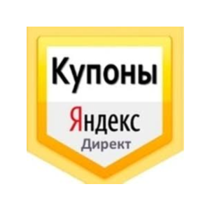 ID code 10000+5000=15000 Yandex Direct coupon code
