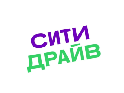 CITYDRIVE promo code, car sharing coupon 600 ruble