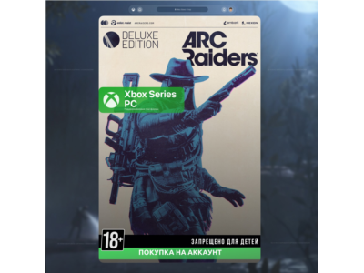🎮 ARC Raiders - Upgrade to Deluxe Edition (XBOX + PC)