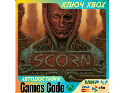 ✅Scorn✅XBOX🔑КЛЮЧ🔑