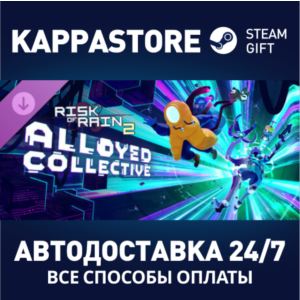 Risk of Rain 2: Alloyed Collective DLC Steam RU/CIS