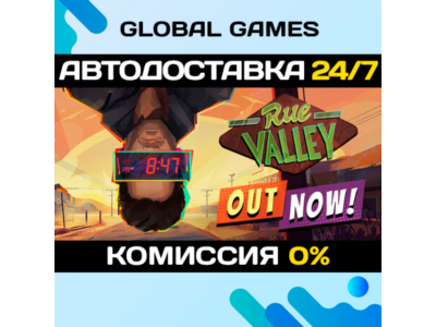 Rue Valley STEAM GIFT 🚀АВТОДОСТАВКА