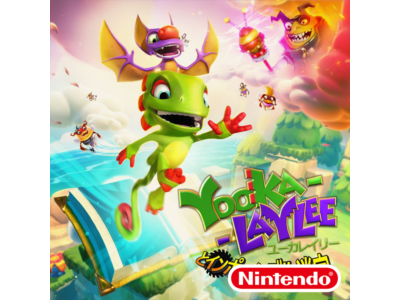 Yooka-Laylee and the Impossible Lair (Rental)