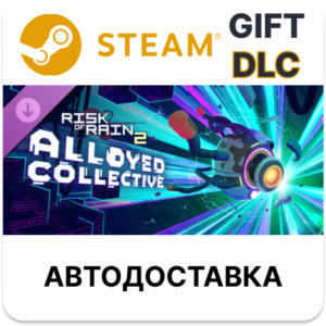 Risk of Rain 2 Alloyed Collective Steam DLC RU KZ TR AR
