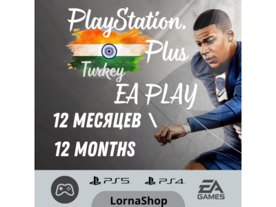 🇮🇳 PS Plus India • EA PLAY • 12 Месяцев 🎮✨