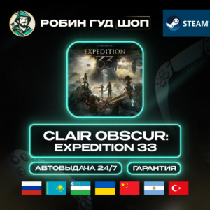 CLAIR OBSCUR: EXPEDITION 33 STEAM GIFT GLOBAL 24/7