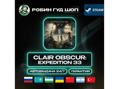 CLAIR OBSCUR: EXPEDITION 33 STEAM GIFT GLOBAL 24/7