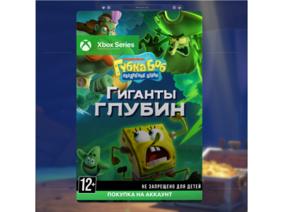SpongeBob SquarePants: Titans of the Tide Xbox Series