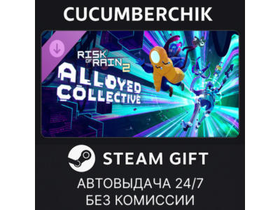 Risk of Rain 2: Alloyed Collective✅STEAM GIFT AUTO✅RU+МИР